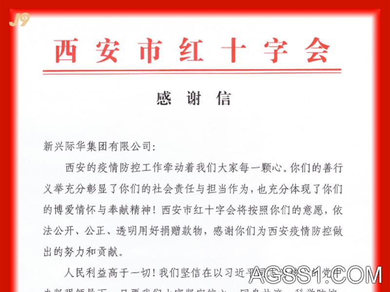 油料器械橡胶成品油料是什么中国橡胶购网